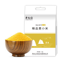 栗稻源 东北杂粮精品黄小米1kg(五谷粗粮 月子米 红谷子小米粥真空包装)