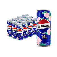 移动端、京东百亿补贴：pepsi 百事 太汽 可乐 白桃乌龙味 330ml*12罐