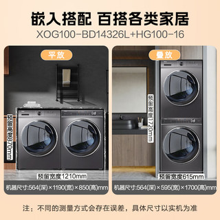 移动端、京东百亿补贴：Haier 海尔 326洗烘套装 10KG智投滚筒洗衣机+热泵烘干机