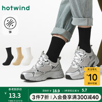 热风24年冬季男士素色橡筋高帮袜 01黑色 1双 F