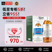 Kiehl's 科颜氏 净澈保湿套装面膜125ml+金盏花水500ml+面霜125ml生日礼物送女友