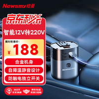 Newsmy 纽曼 NB160 车载逆变器 12V转220V 150W