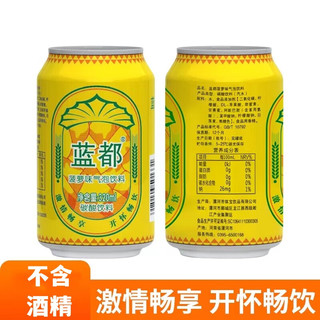 JX 京喜 蓝都 菠萝啤菠萝风味气泡饮料 320ml*2罐