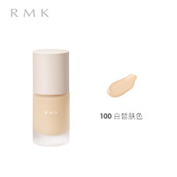 RMK 无玷粉底液细腻遮瑕光泽感自然服帖