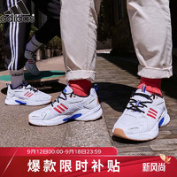 移动端、京东百亿补贴：adidas 阿迪达斯 时尚潮流运动舒适透气休闲鞋男鞋女鞋IG9432