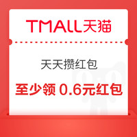 今日好券|9.16上新：京东领2.01-2元超市券！淘宝0.5充1元话费！