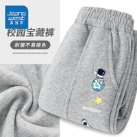 真维斯童装儿童秋季休闲裤男大童分割运动裤男孩秋季耐磨卫裤 dw男童帅气分割裤awa09 120