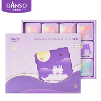 【门店版】元祖雪月饼冰淇淋草莓朗姆葡萄香草水果多口味12入/盒