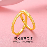 MOKINGRAN 梦金园 GTYJJZ004 中性LOVE足金戒指 13号 1.25g