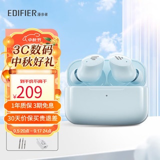 EDIFIER 漫步者 TWS1 ANC 入耳式真无线主动降噪蓝牙耳机 星云蓝