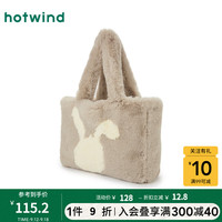 热风24年冬季新款女士小兔子毛绒单肩包  F