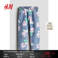 H&M童装大童女童2024秋季休闲版纸袋牛仔裤1231687 牛仔蓝/SquishMallows 130/59