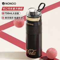 NONOO可口可乐联名保温杯男女士大容量316不锈钢运动车载水杯