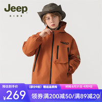 Jeep 吉普 童装儿童三合一外套2024秋冬男童防风防水户外冲锋上衣 橘色 170cm