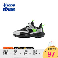 乔丹QIAODAN童鞋男童运动鞋2024秋冬款中大童.皮面保暖儿童鞋子跑步鞋 黑色/银色 35码