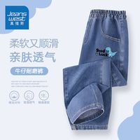 真维斯童装男童裤子2024年初秋中大童耐磨牛仔裤儿童百搭长裤春秋 as休闲牛仔aw男童潮款aw07 120