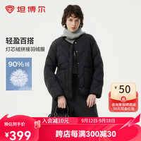 坦博尔羽绒服女2024年短款轻薄外穿简约叠穿冬天外套TBF330258D 黑色 165/88A