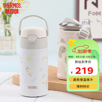 膳魔师（THERMOS）316L不锈钢儿童吸管保温杯 猫狗系列带杯套 灰色350ml TCKL-350FS 灰白色小猫 350ml