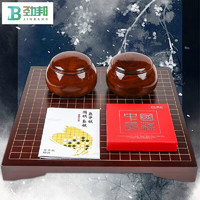 JINGBANG 劲邦 围棋五子棋楠竹棋桌仿玉双面棋子金丝木罐双面棋墩+象棋JB0079