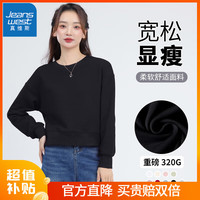 真维斯短款圆领卫衣女春秋季2024年宽松休闲百搭小个子上衣GX 黑-纯色 M(95-110斤)
