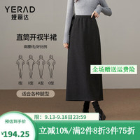 娅丽达质感高腰毛呢半身裙女2024秋冬醋酸羊毛直筒开叉包臀裙 夜空灰（H0） 2XL