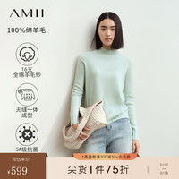 AMII2024冬基础百搭全绵羊毛无缝一体成型毛衣女抗菌宽松12423116 嫩芽(半高领) 170/92A/XL