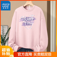 真维斯重磅圆领卫衣女春秋季2024年宽松休闲百搭多巴胺穿搭上衣GX 烟粉-紫色箭头 2XL(135-150斤)