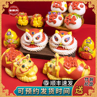 周岁馒头宝宝抓周花馍儿童百岁百天醒狮饽饽虎宝宝花饽饽满月