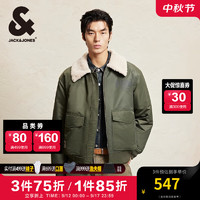 杰克·琼斯（JACK&JONES）男装衣服秋冬时尚帅气翻毛领棉衣宽松多口袋短款棉服男厚外套 E03 草绿 185/104A/XL