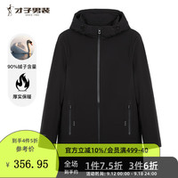 才子(TRIES)才子男长款羽绒服 24冬季新款休闲防风保暖连帽加厚夹克风衣外套 黑色 M (165/84A)