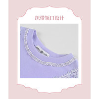 铅笔俱乐部童装2024年秋装女童连衣裙中大童拼接网纱打底裙子儿童针织裙 粉紫 150cm