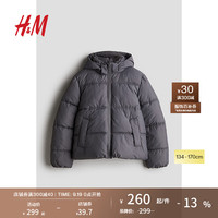 H&M2024秋季童装女童连帽棉服1230268 深灰色 140/68
