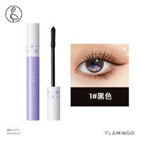 FLAMINGO 火烈鸟 纤长卷翘睫毛膏防水不易晕染硅胶细刷头自然