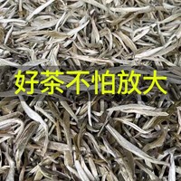 芳茗雅 568/斤品鉴装 2024新茶茉莉花茶叶银针大白毫特级浓香型15g泡5次