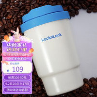 乐扣乐扣(LOCK&LOCK)元气陶瓷覆层保温咖啡杯男女随行便携水杯子400ML蓝色LHC3340BLU 蓝色 400ml