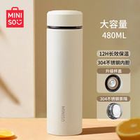 名创优品（MINISO）保温杯304不锈钢水杯男女士杯子大容量茶杯便携480ml 奶白色