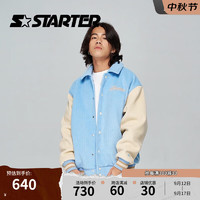 STARTER【24秋新】棒球服男女同款冬季时尚毛呢夹克外套 浅蓝色 S