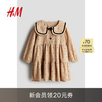 H&M 2024秋季童装女婴有领棉质连衣裙1207030 米色/波点 110/56