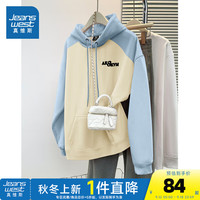 真维斯女装2024秋季潮流日常通勤宽松休闲插肩女连帽卫衣G2 浅蓝色拼杏色8510 170/88A/M