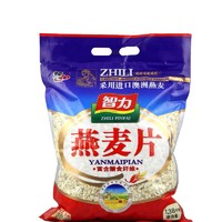 ZHILI 智力 燕麦片 1.38kg