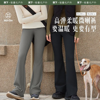 蕉下（beneunder）微喇休闲裤女士外穿裤子秋冬收腹提臀喇叭裤高弹保暖裤EL23223 【倍护暖】菘露棕 170/76A(XL)