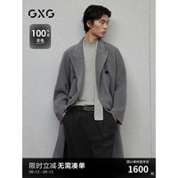 GXG男装 全羊毛灰色腰带设计高级通勤长款大衣外套 24年冬季 灰色 165/S