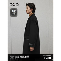 GXG男装 黑色织唛点缀简约通勤长款羊毛大衣外套 24冬季 黑色 175/L