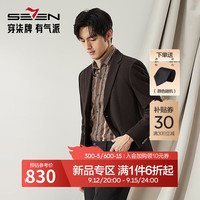 柒牌【高端系列】休闲西服男士2024秋冬含莫代尔提花西装外套 咖啡 B50