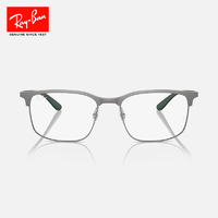 雷朋（RayBan）光学镜架金属方形文艺近视眼镜镜框0RX6518 2620哑光炮铜色镜框