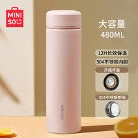 名创优品（MINISO） 保温杯304不锈钢水杯男女士杯子大容量茶杯便携480ml 樱花粉 【304内胆+茶隔】480ML 樱花粉