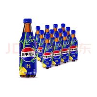 pepsi 百事 可乐 Pepsi 太汽系列 白柚青竹味  500ml*12瓶 百事出品