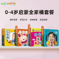 TADPOLE 幼学小蝌蚪 小蝌蚪A3S点读笔幼儿早教WiFi 32G