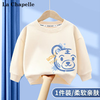 La Chapelle 儿童运动卫衣