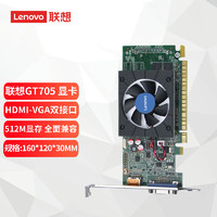 Lenovo 联想 台式机显卡 独显 PCI-E小机箱显卡